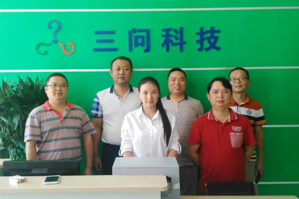 湖南三问电子有限公司